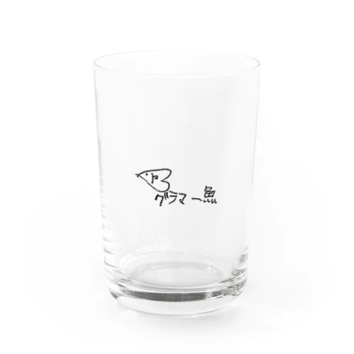 グラ魚グラス Water Glass