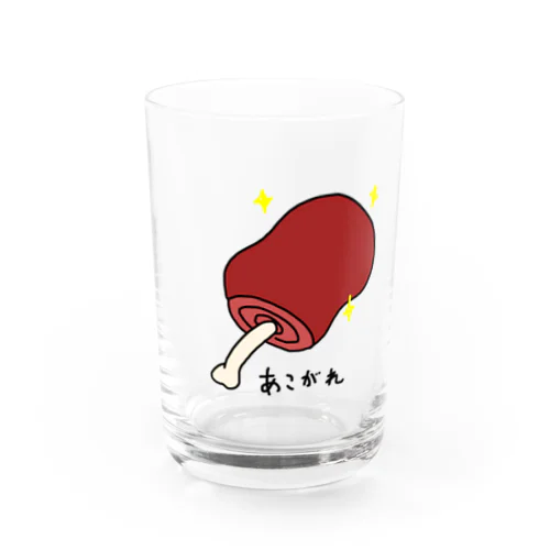 憧れ【マンガ肉】 Water Glass