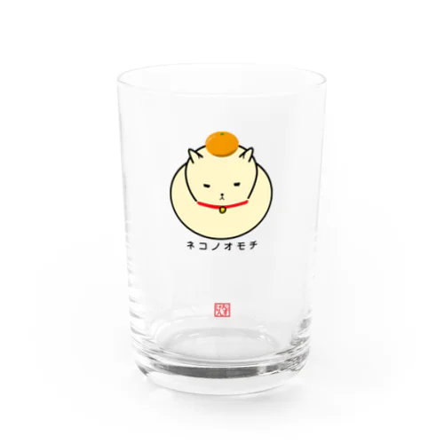 ネコノオモチ（クリームネコ） Water Glass