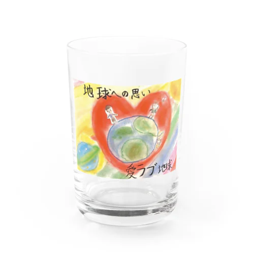 愛ラブ地球 Water Glass