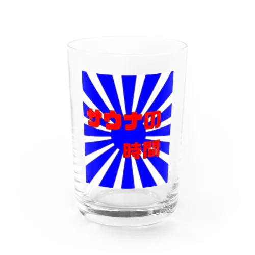 サウナの時間 Water Glass