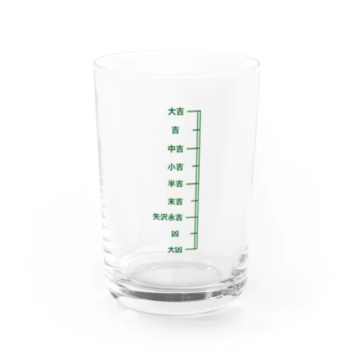 運の計量 Water Glass