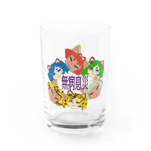 六猫（むびょう）息災祈願2022なりちか Water Glass