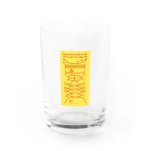 鎮除凶災符 Water Glass