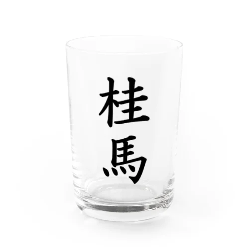 桂馬 Water Glass