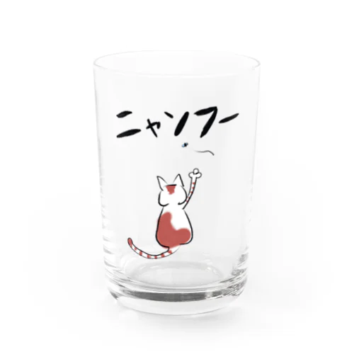 ニャンフー「虫」 Water Glass