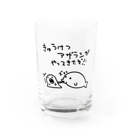 きゅうけつアザラシがやってきたぞ！！ Water Glass