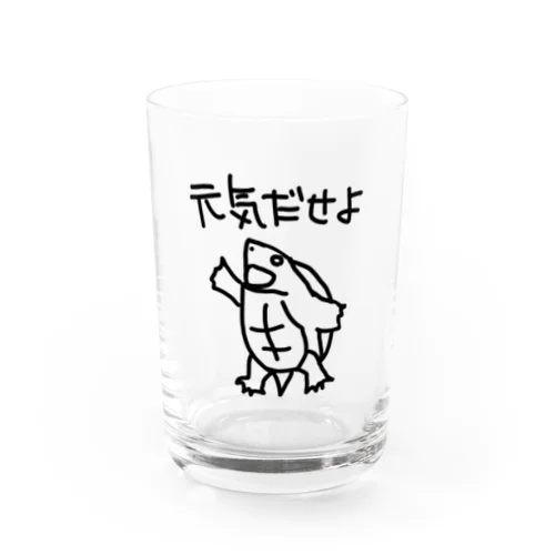 元気出ろ【カブトニオイガメ】 グラス