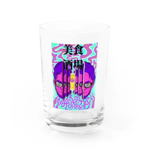 ぐちぐちわーるど Water Glass