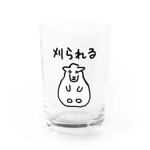 刈られるひつじ Water Glass