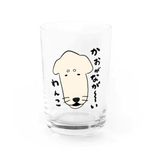 顔がながーーいわんこ Water Glass