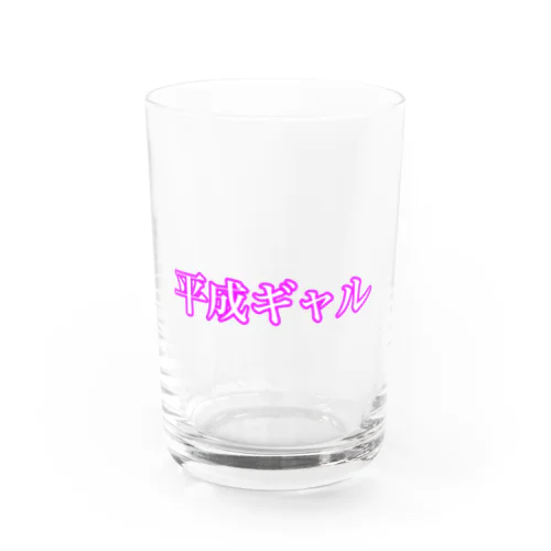 平成ギャル Water Glass