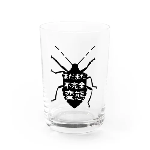 まだまだ不完全変態！(シルエット) Water Glass