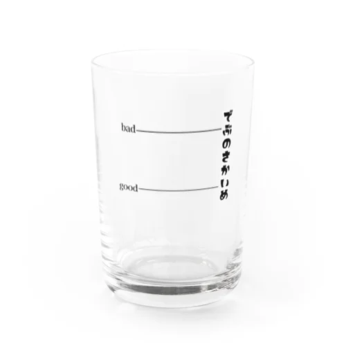 でぶのさかいめ Water Glass