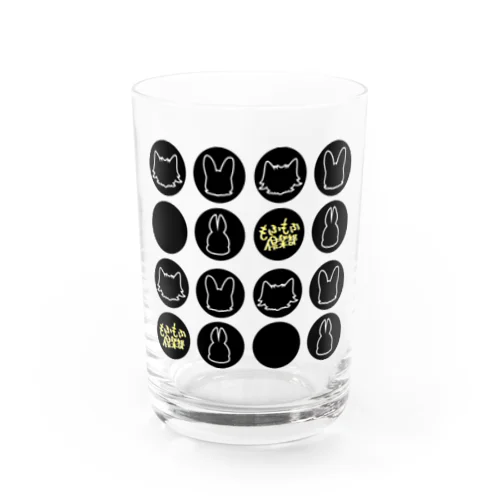 もふキャラドット・BLACK Water Glass