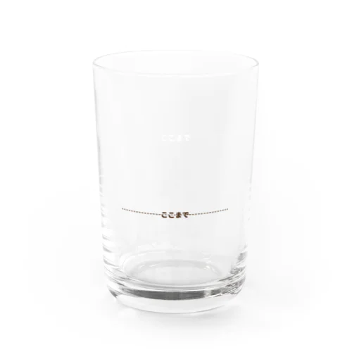 おいしいコーヒー牛乳を作るためのコップ Water Glass