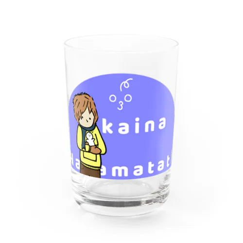 愉快なふたり Water Glass