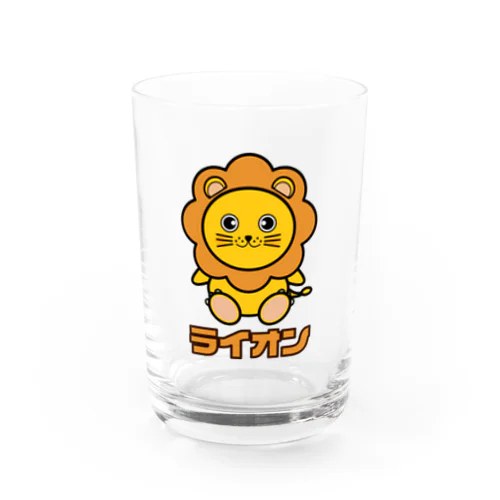 可愛いライオンちゃん Water Glass