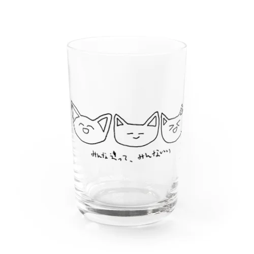 みんな違って、みんないい ねこちゃん Water Glass