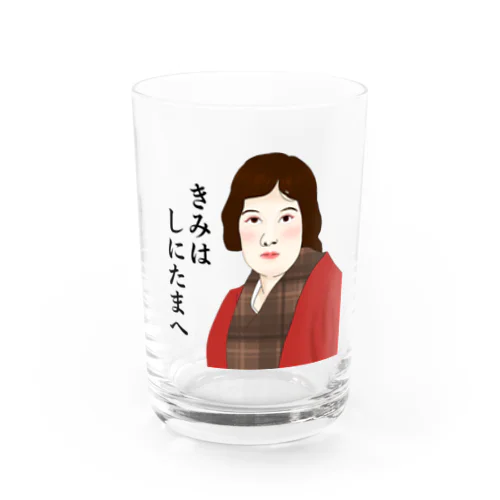 与謝野 Water Glass