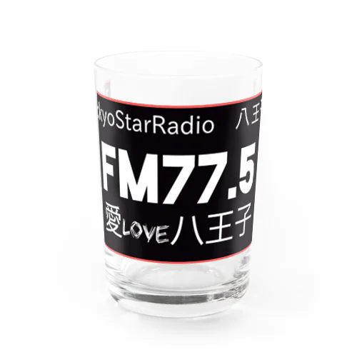 八王子FM775愛LOVE八王子 Water Glass