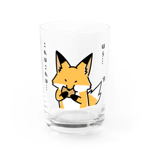 かぶりつく、キツネ Water Glass