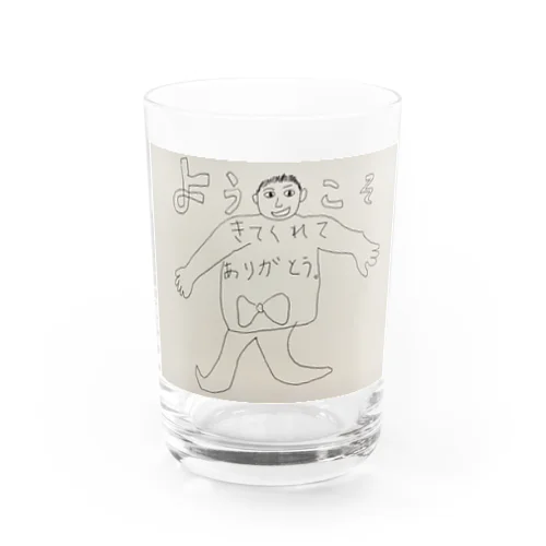 ようこそ。きてくれてありがとう。 Water Glass