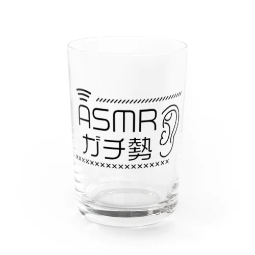 ASMRガチ勢（黒文字） グラス