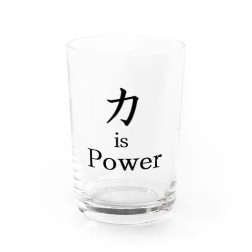 力 is Power Water Glass