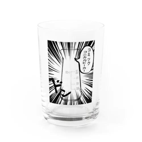 コミックコニカルビーカー Water Glass