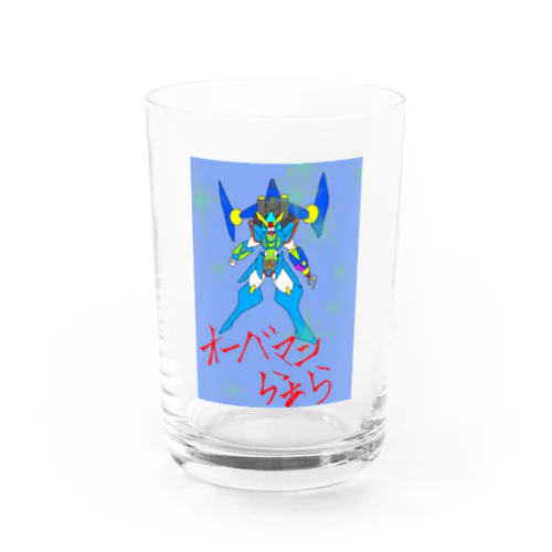 モンスターシリーズ(オーバマンらぁら) Water Glass