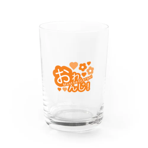 おれんじ🧡 Water Glass