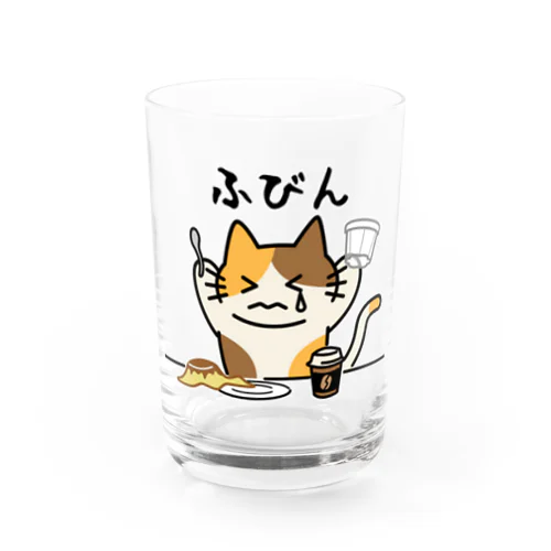 ふびん Water Glass