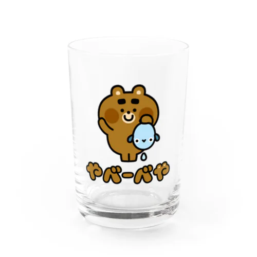 やべーべやとしゃっけ Water Glass