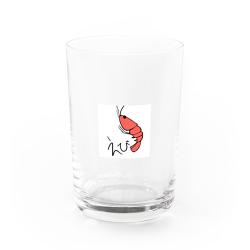 えびの主張 Water Glass