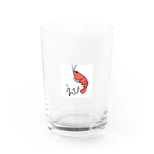 えびの主張 Water Glass