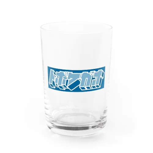 hiscore tobokegao logo blue Water Glass