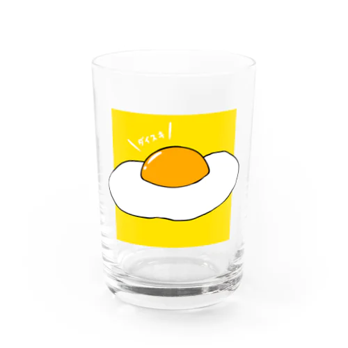 目玉焼き、ダイスキ Water Glass