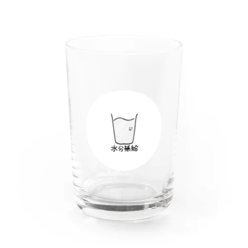 水分補給 Water Glass