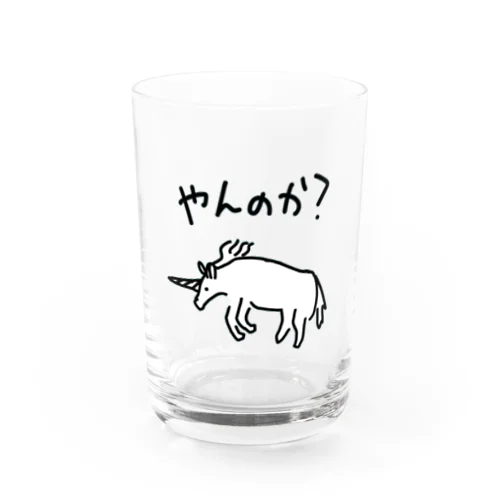 ユニコーン Water Glass