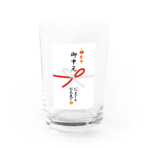 御中元グッズ お元気で Water Glass