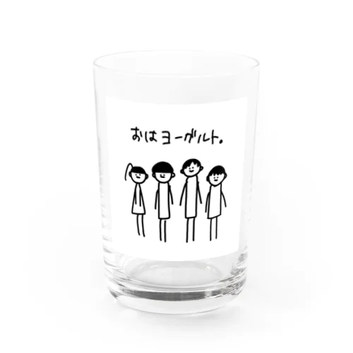 おはヨーグルト。 Water Glass