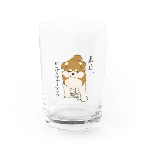 頑張りすぎなあなたへ Water Glass