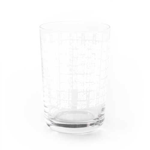 サカナ偏の漢字のアレ Water Glass