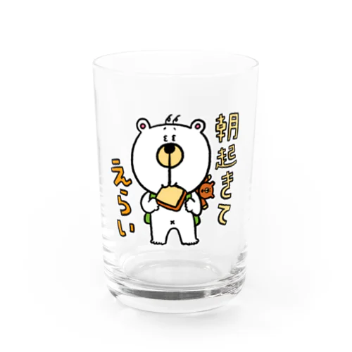 くまたろうの生活「朝起きてえらい」 Water Glass