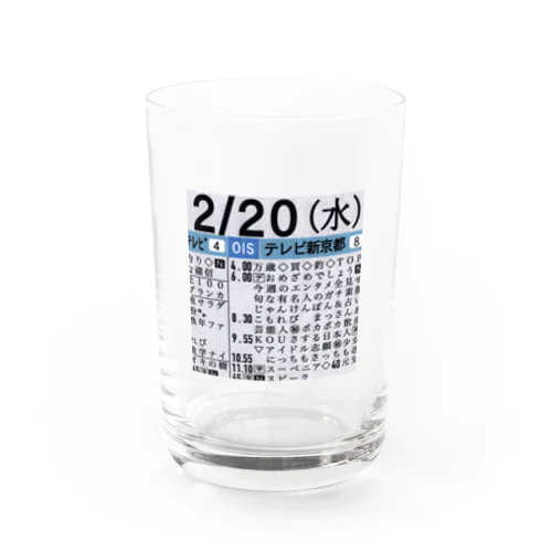 テレビ欄のアレ Water Glass