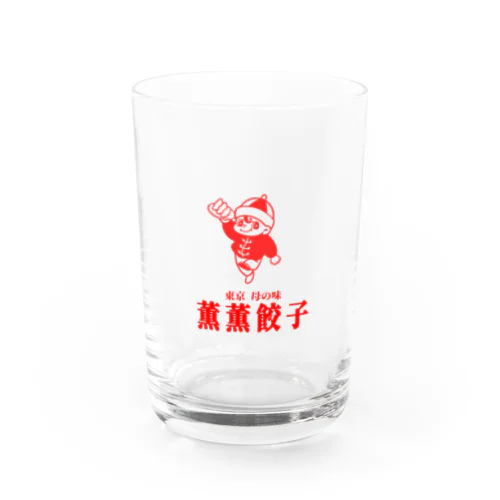 薫薫餃子　ビールグラス Water Glass