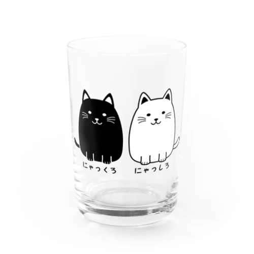 にゃっくろ＆にゃっしろ Water Glass