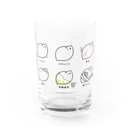 胃痛くん【体調いろいろver】 Water Glass