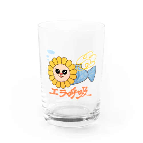 キッカおうじのエラ呼吸コップ Water Glass